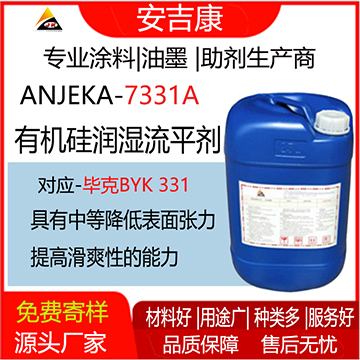 7331AЙC蝙ƽBYK331еȽͱ揈ЙCеȽͱ揈е߻ˬԵ